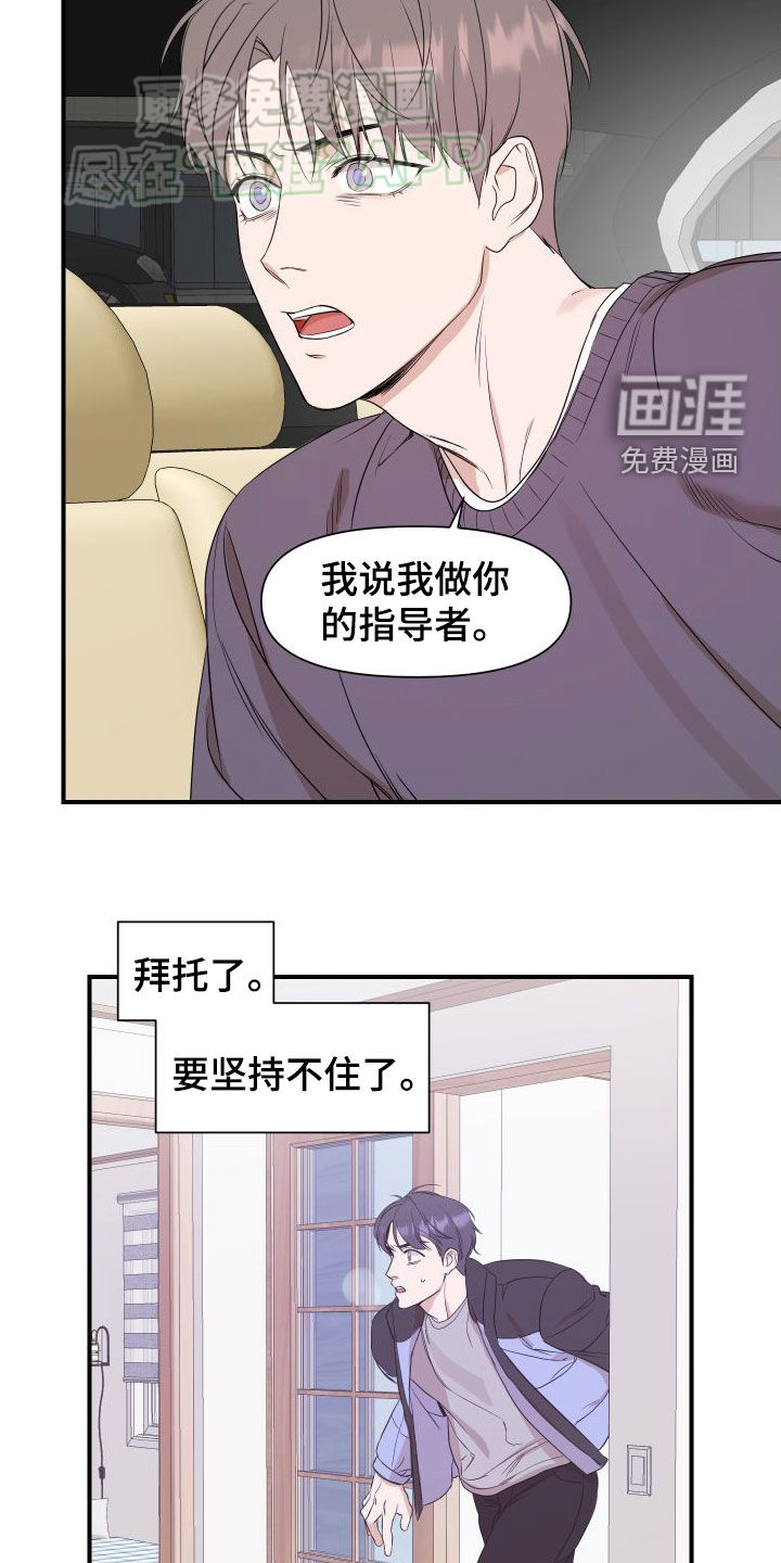 第49话18