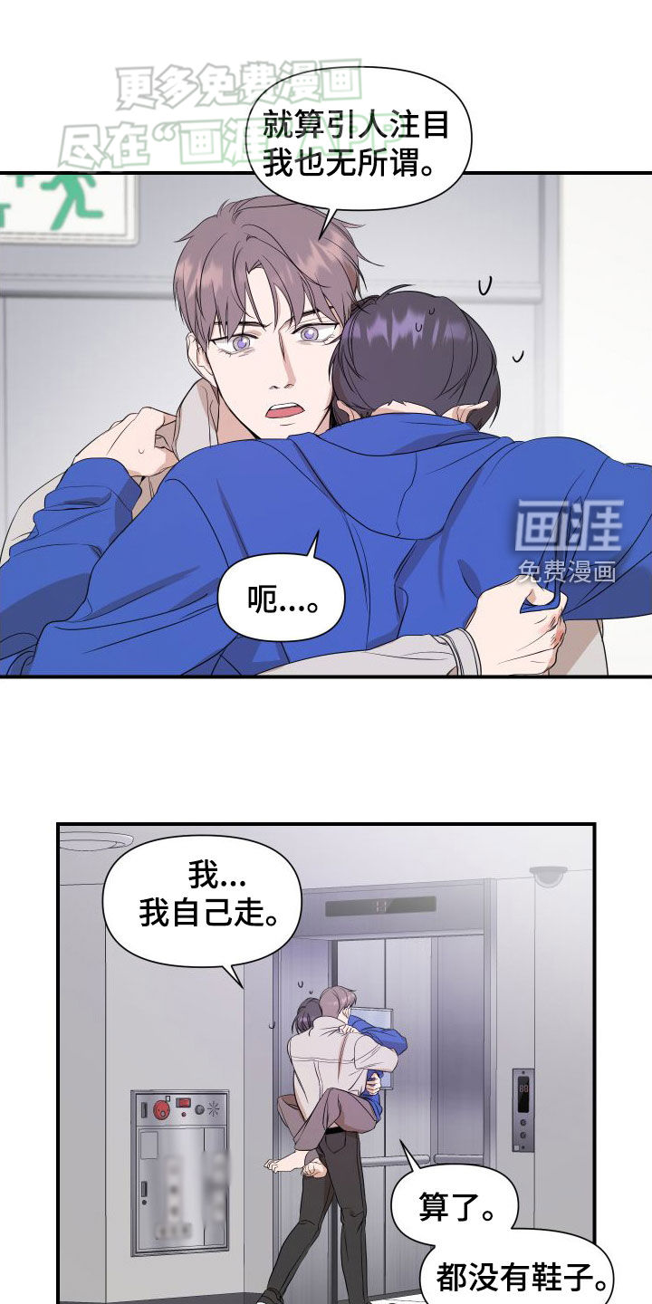 第49话4