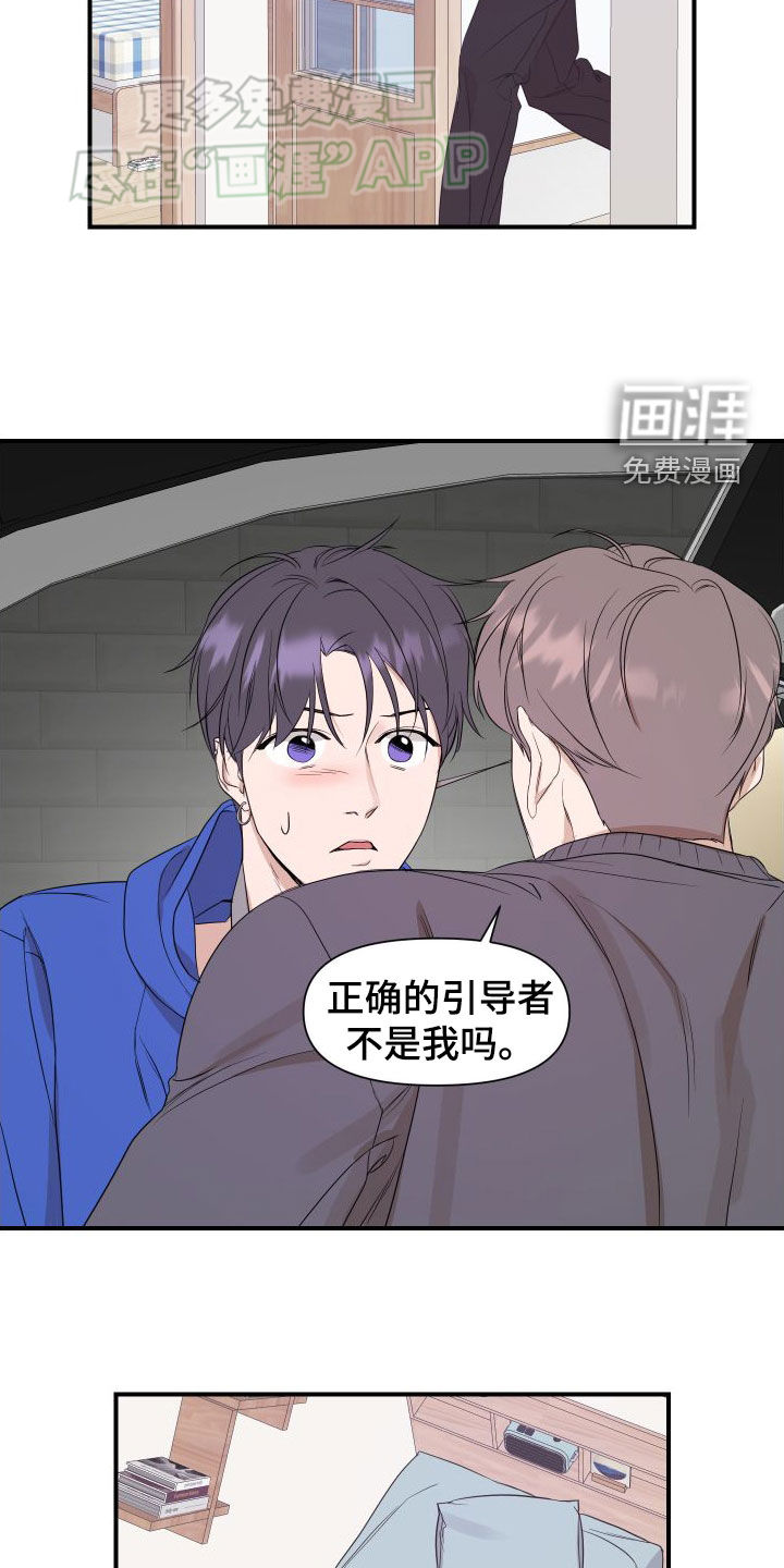 第49话19