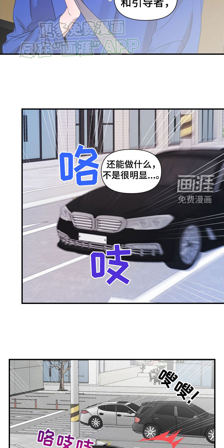 第49话12