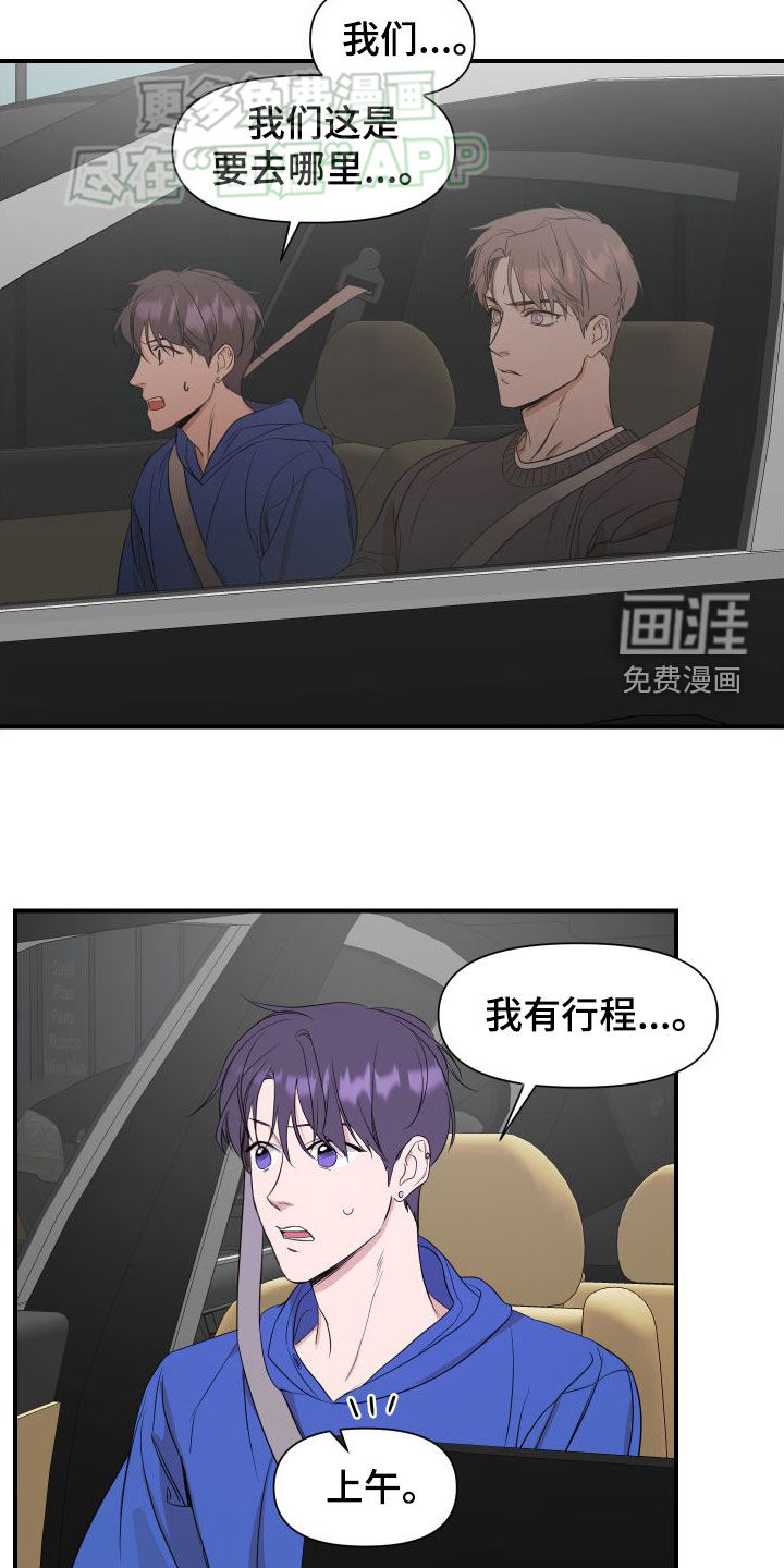 第49话7