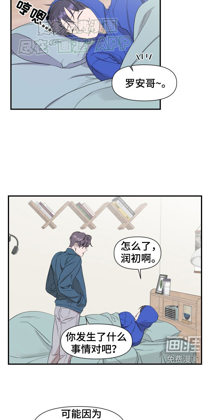 第48话14