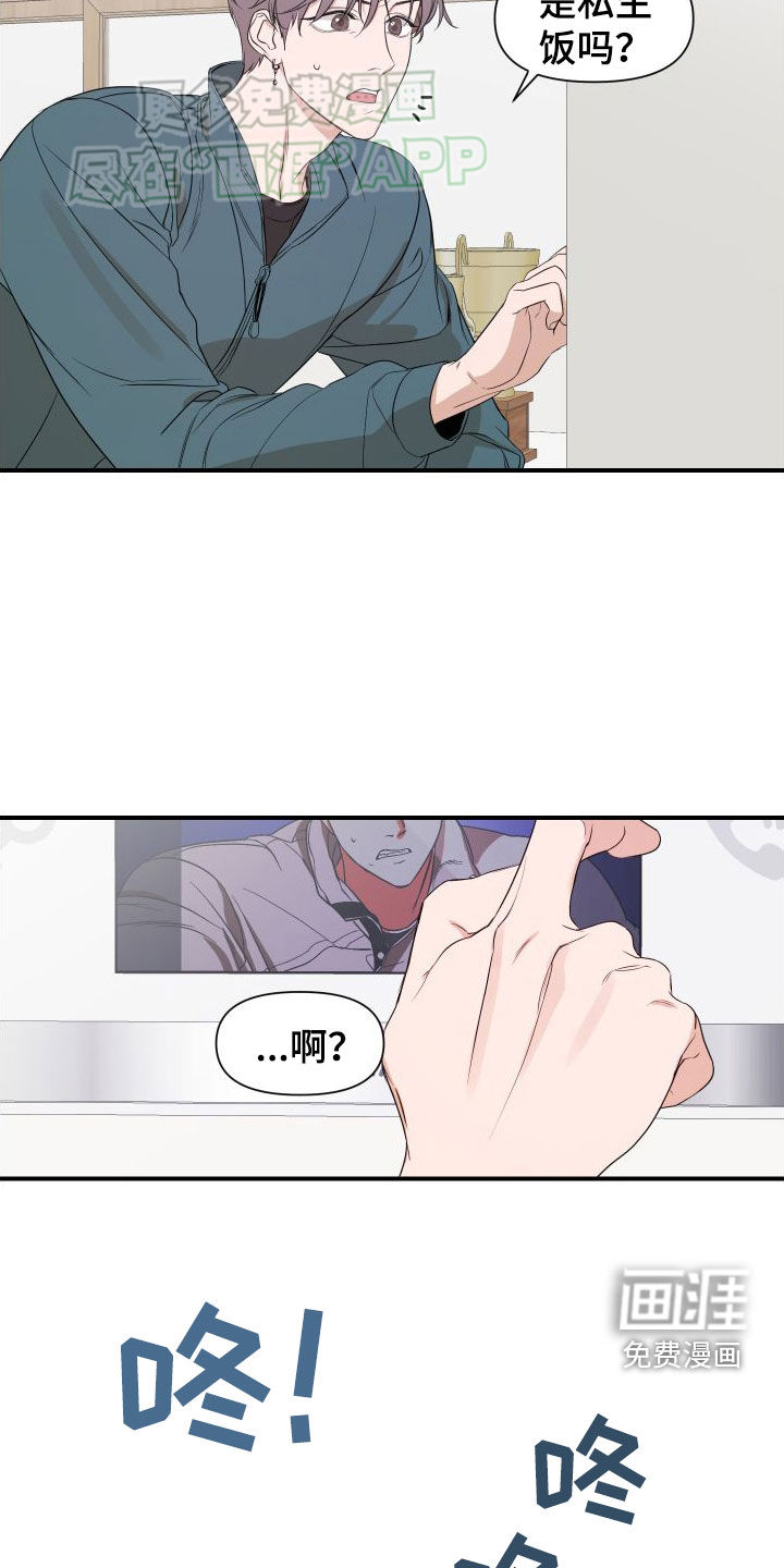 第48话17