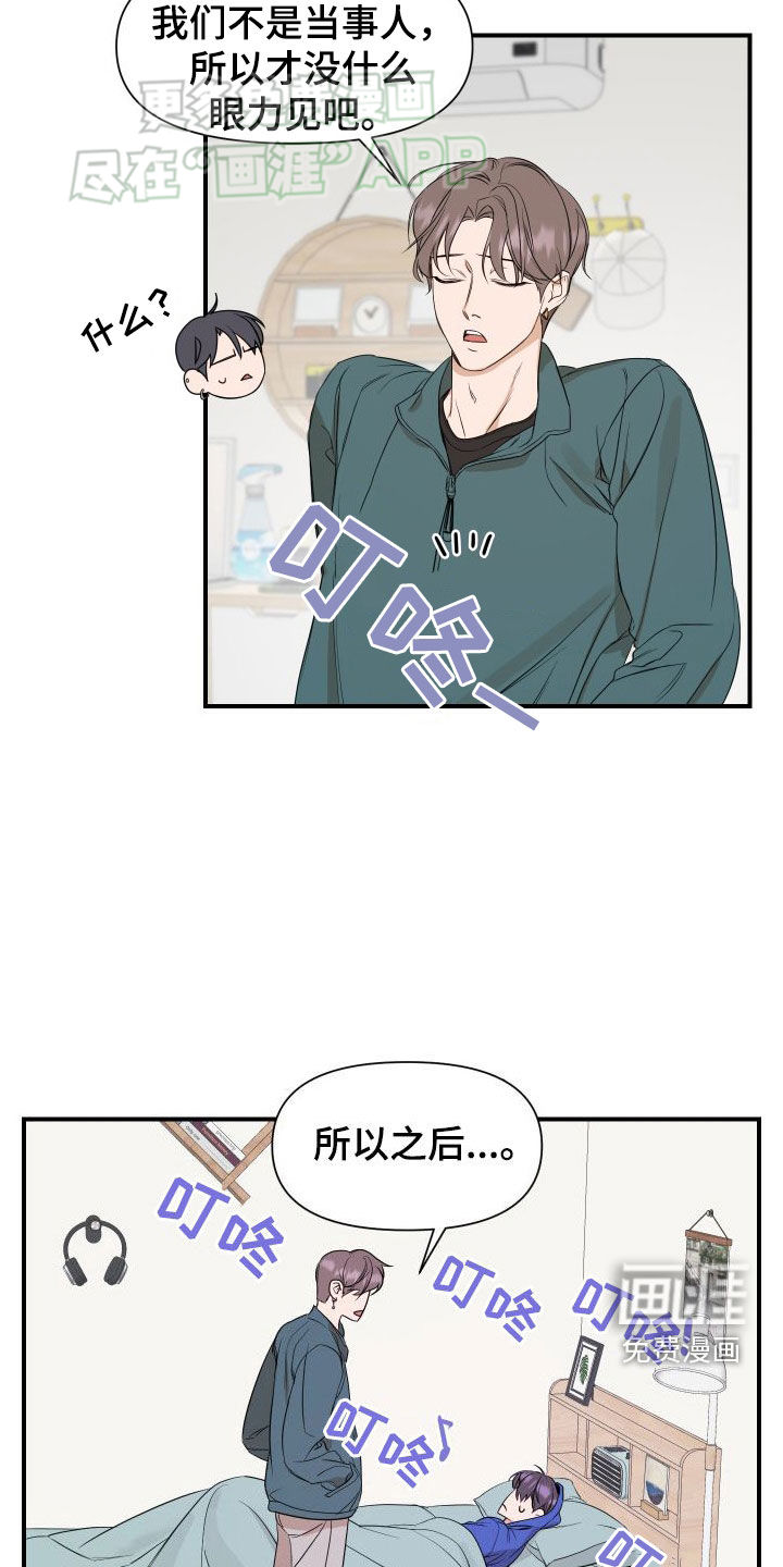 第48话15