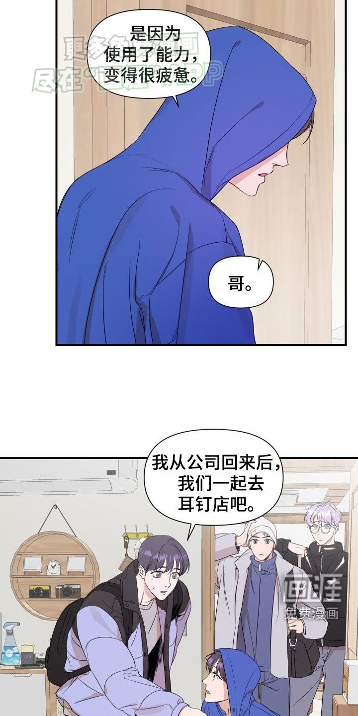 第48话9