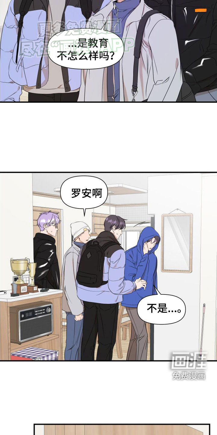 第48话8