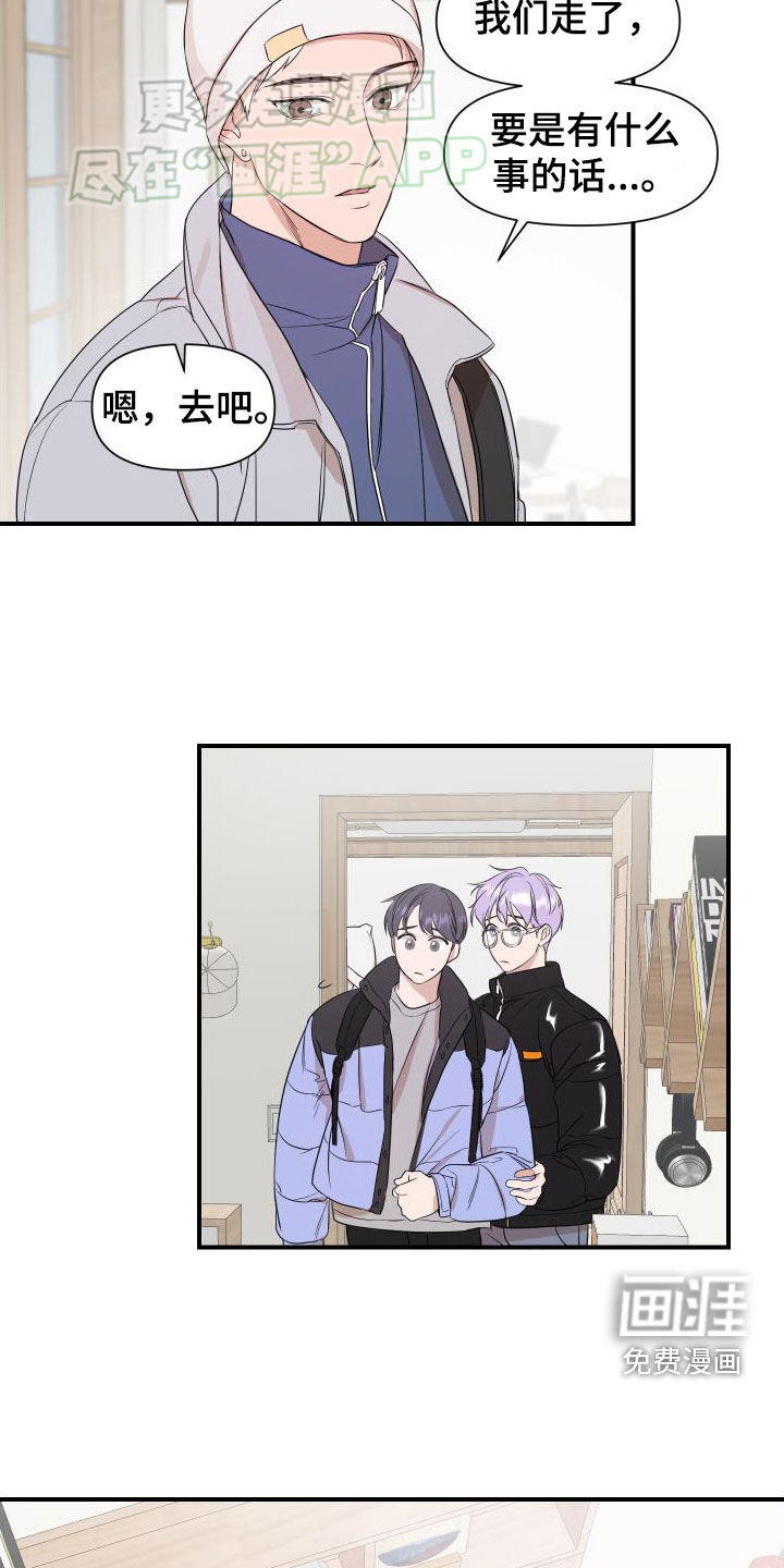第48话11
