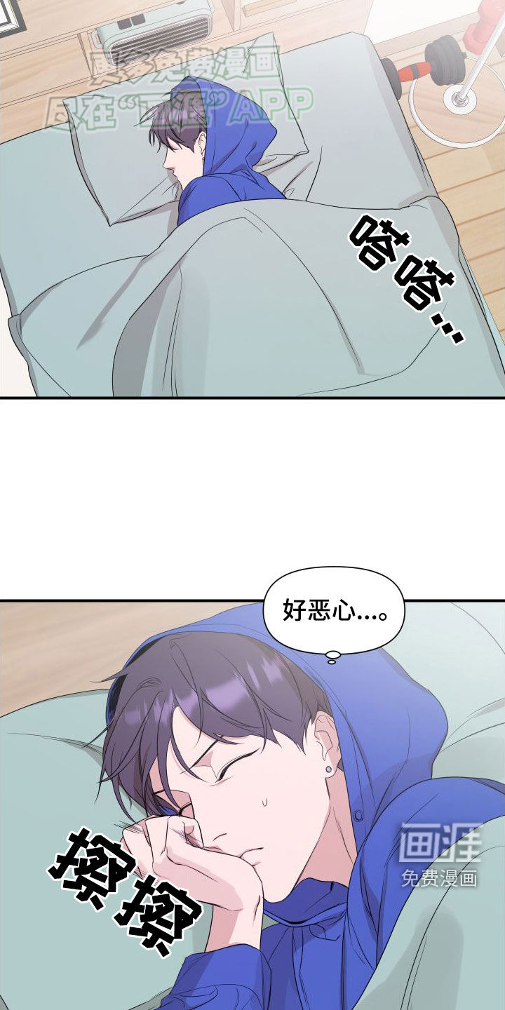 第48话12