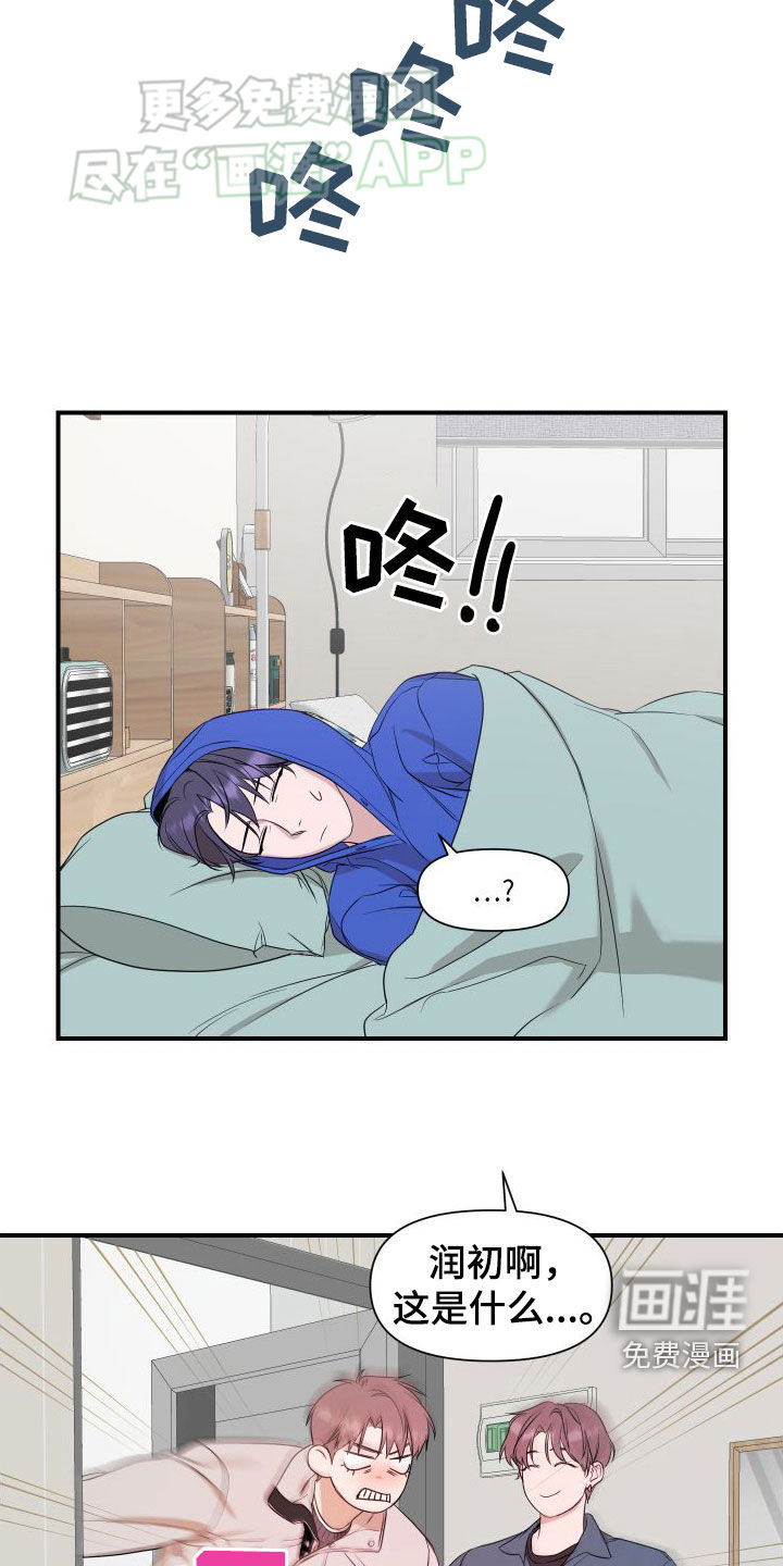 第48话18