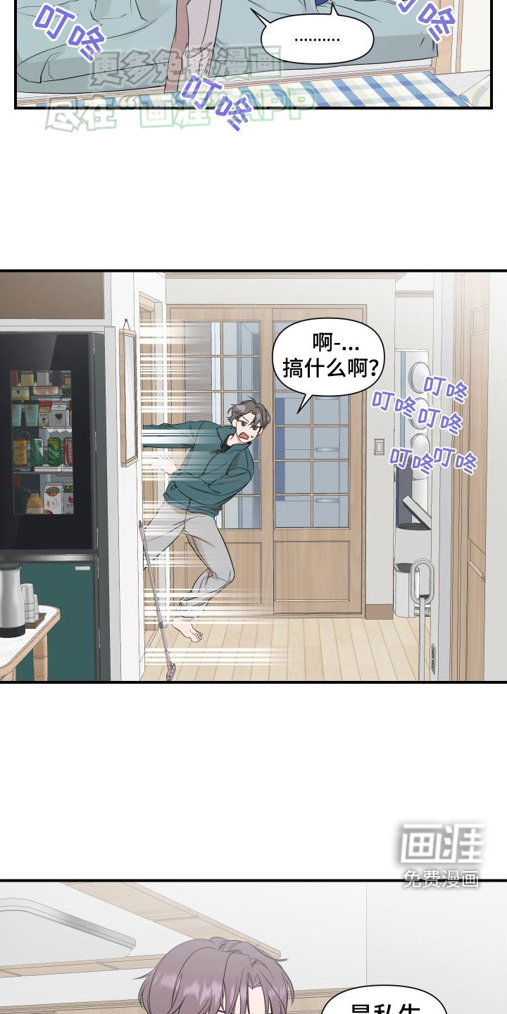 第48话16