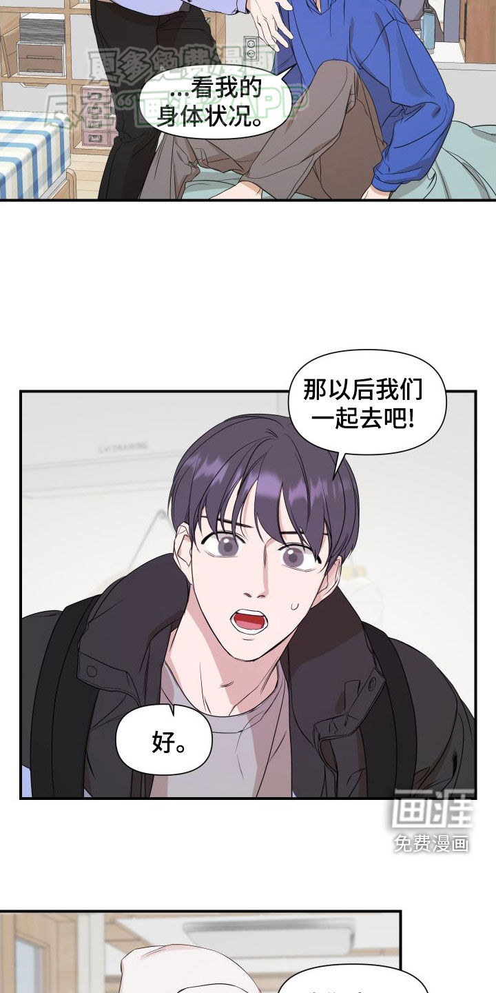 第48话10