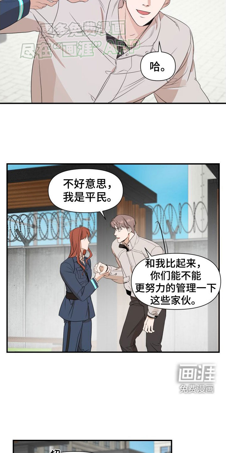 第48话4
