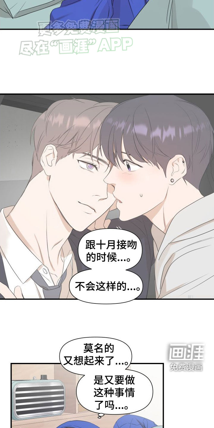 第48话13