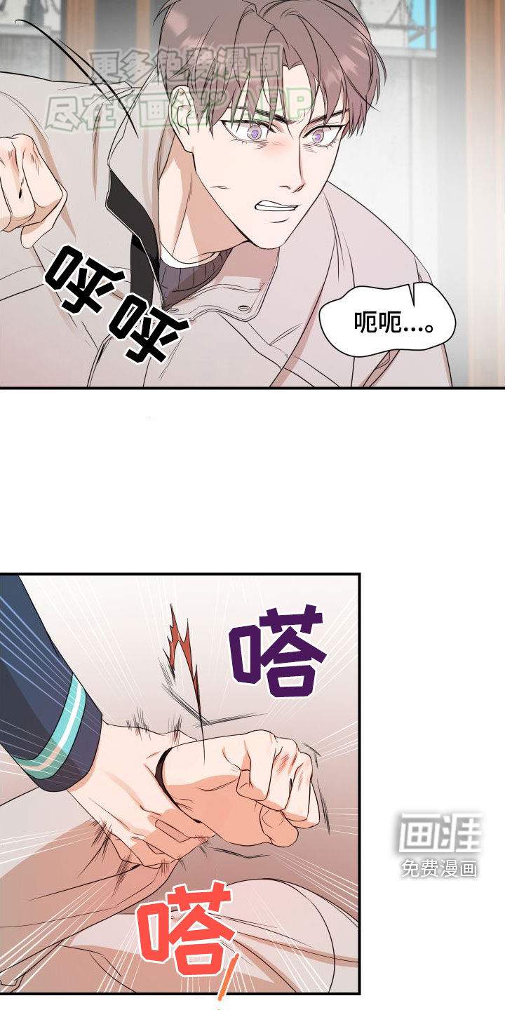 第48话2