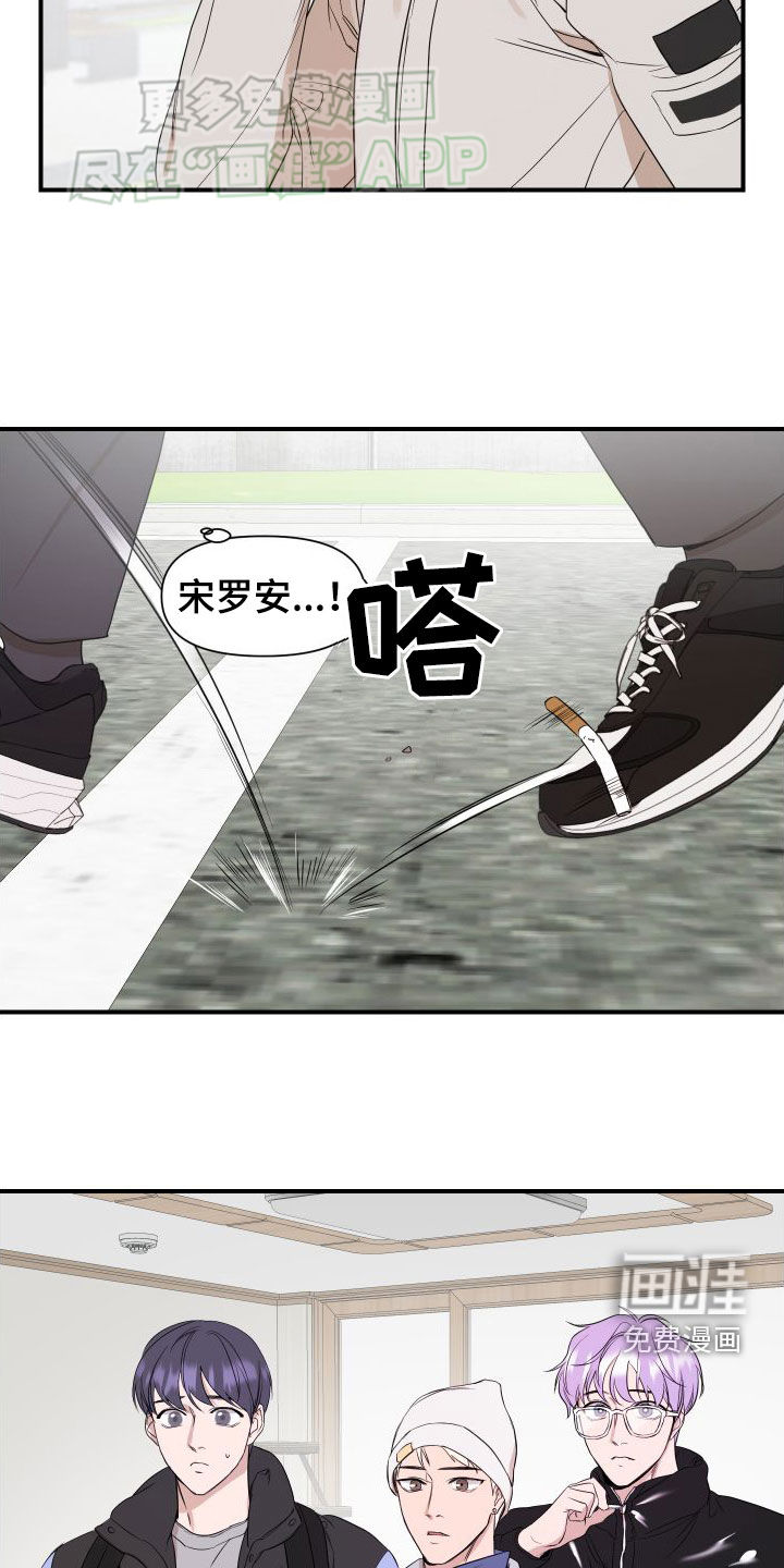 第48话7