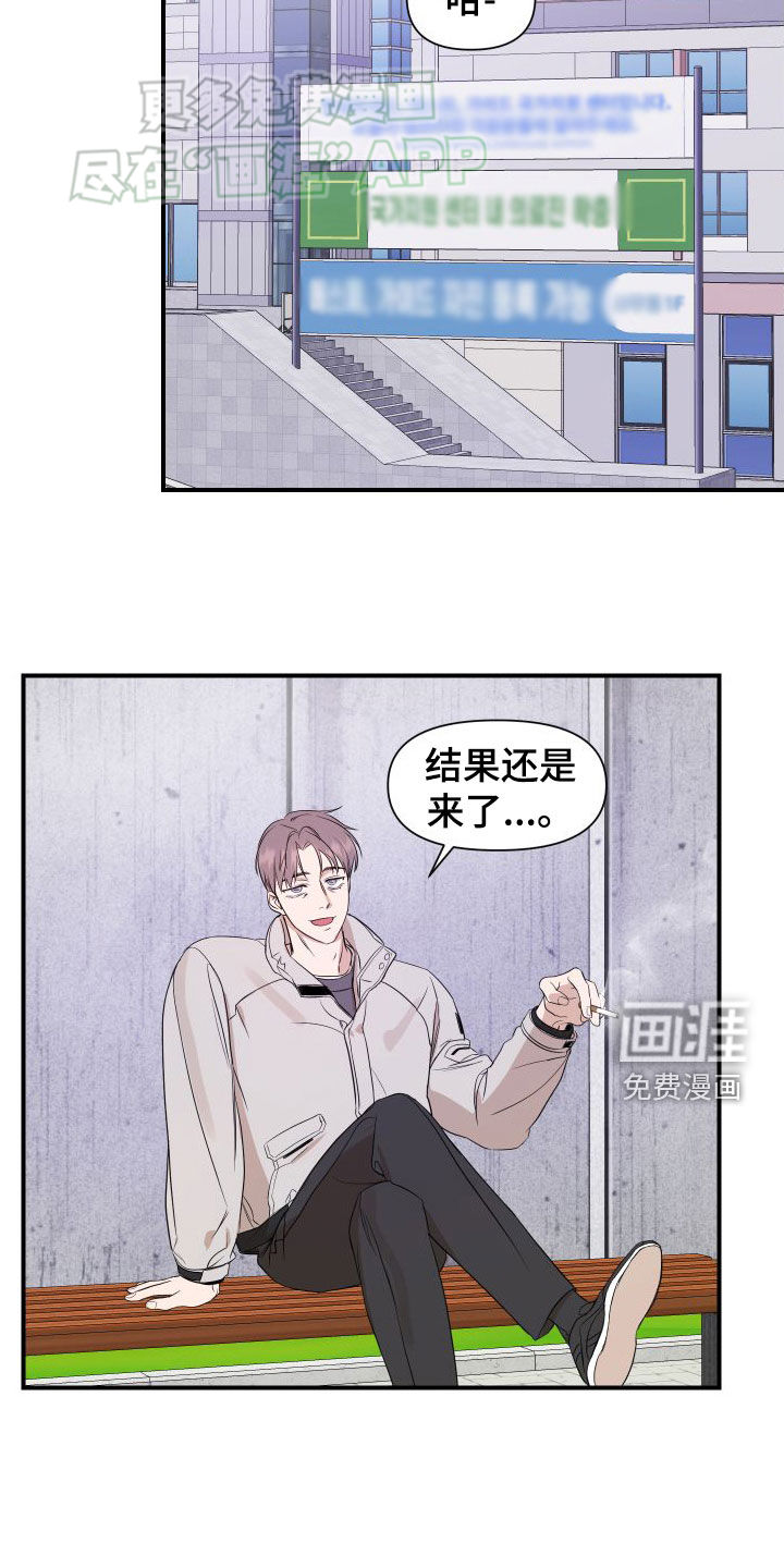 第47话3