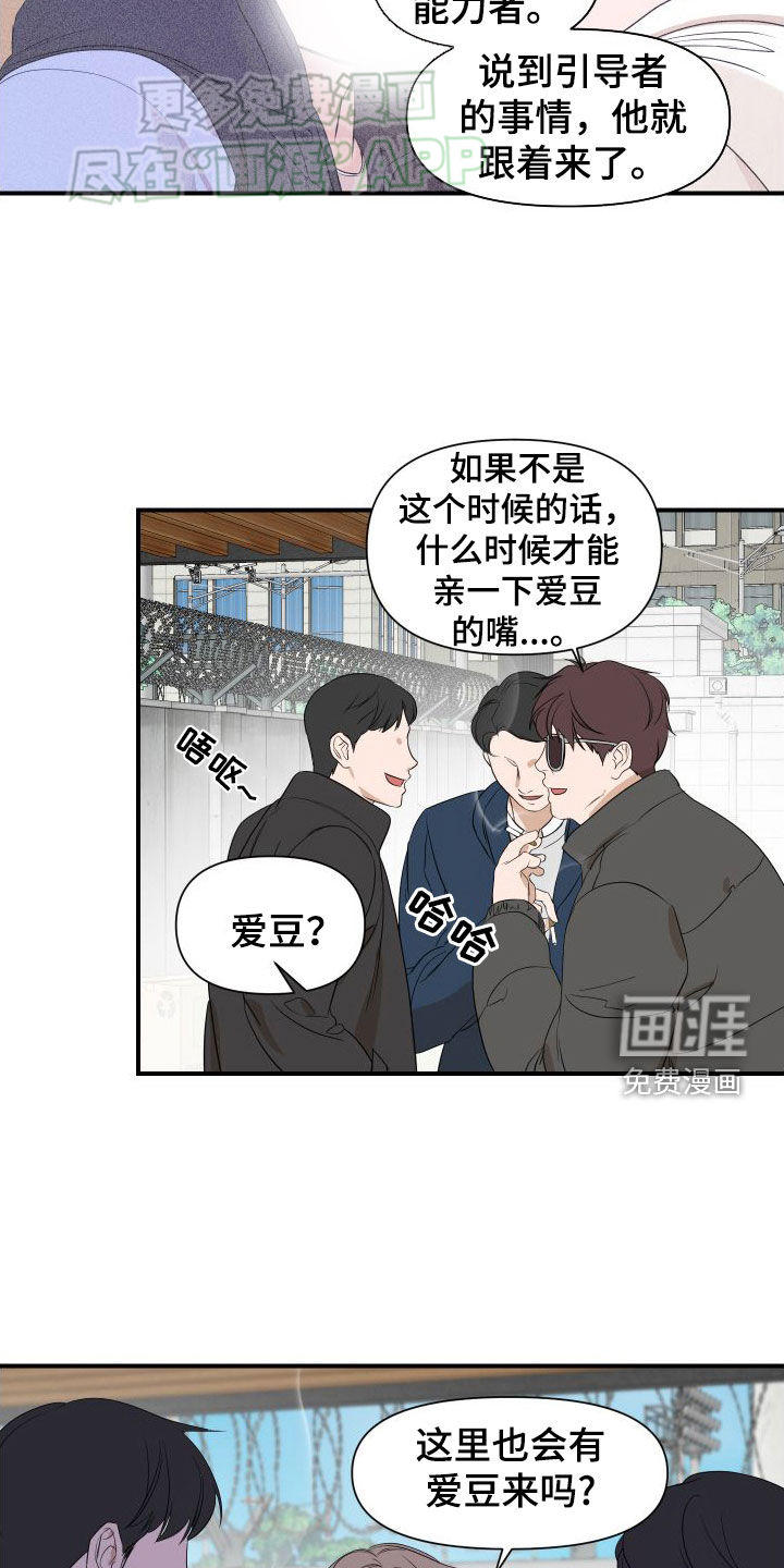 第47话13