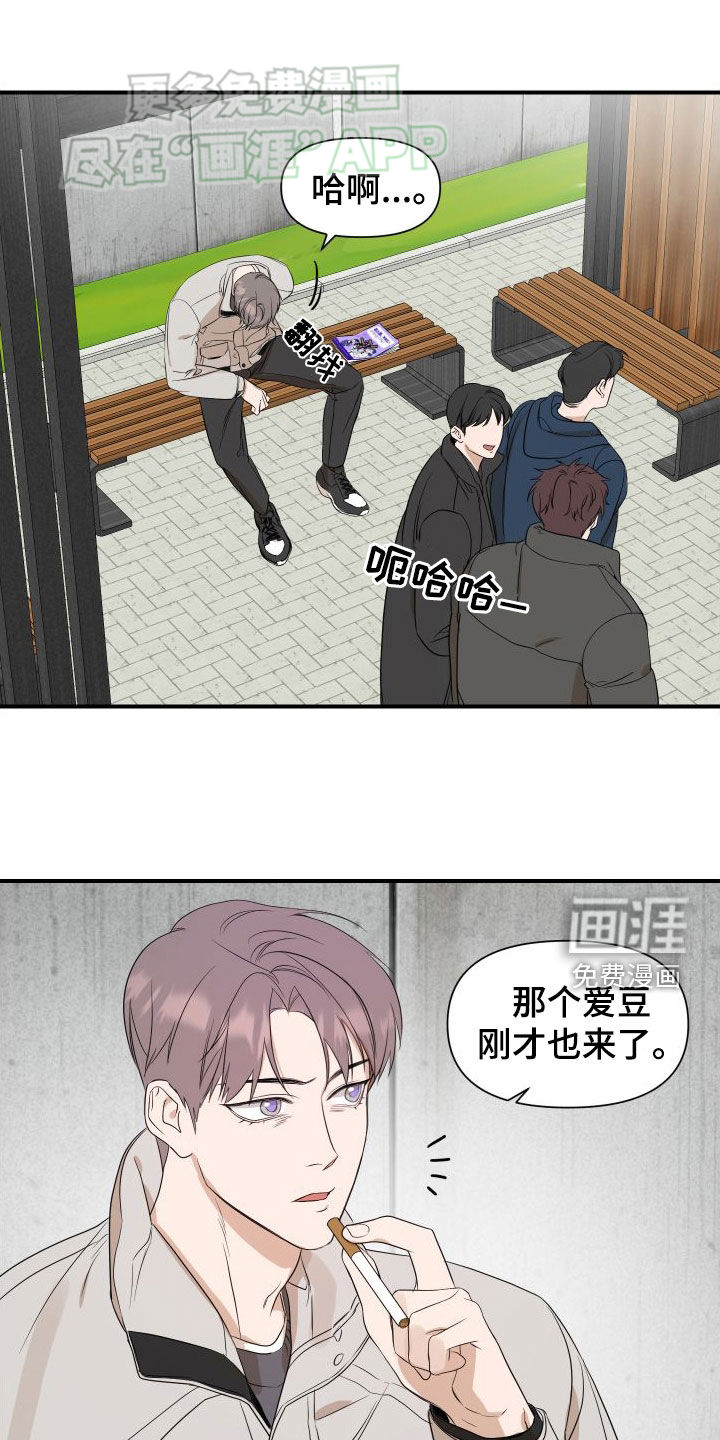 第47话8