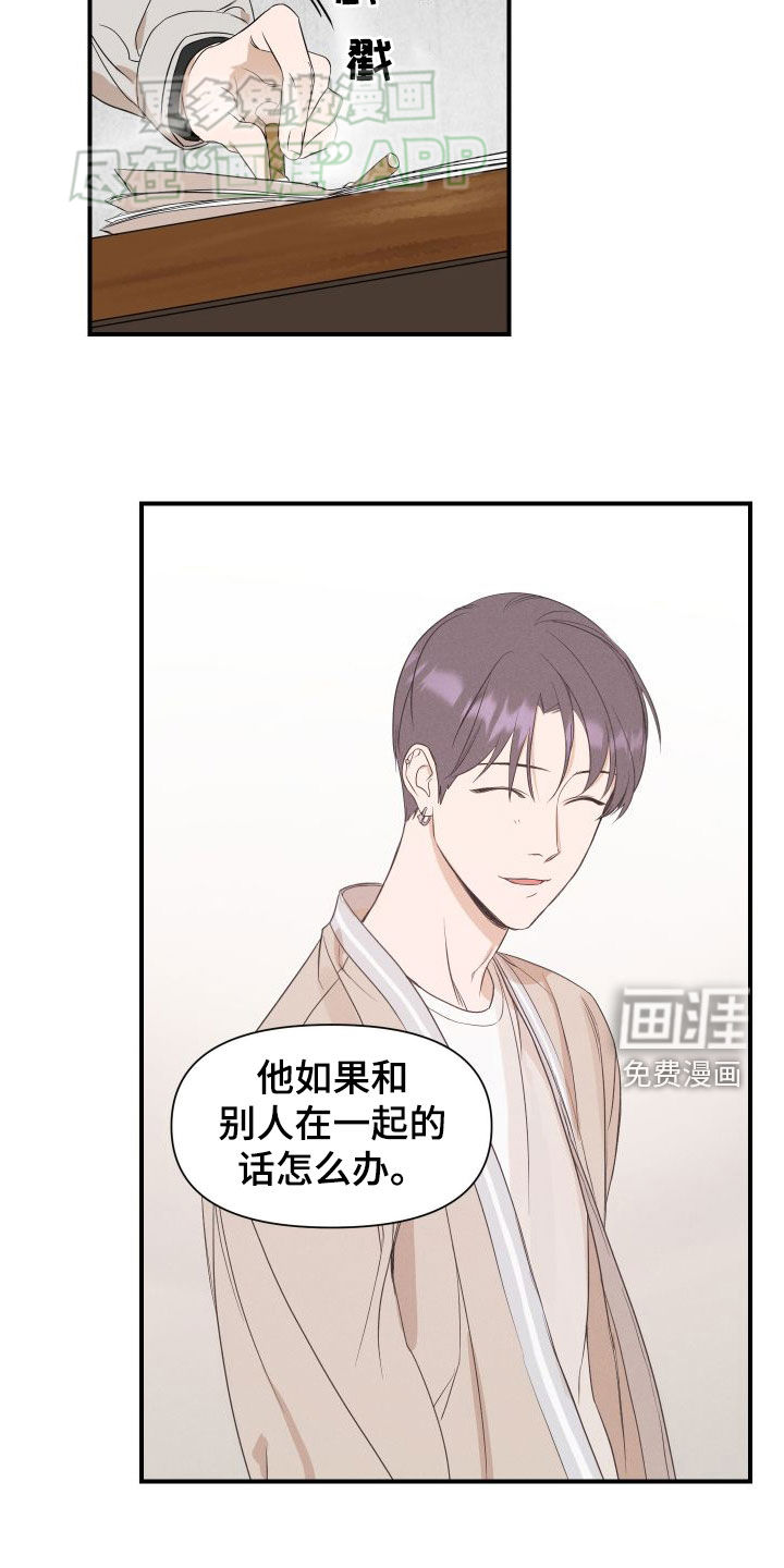 第47话7