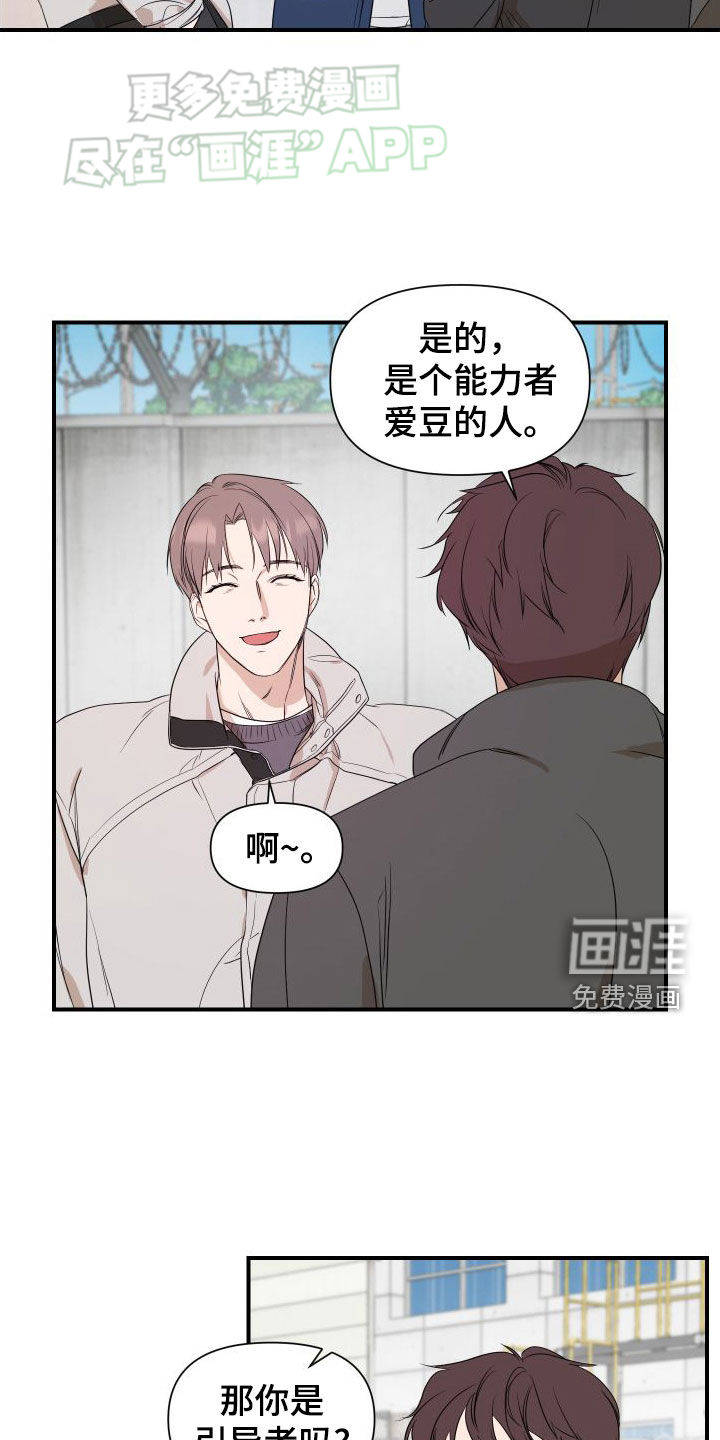 第47话15
