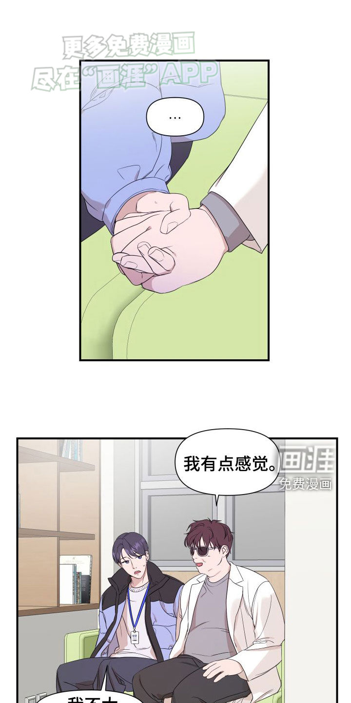 第47话0