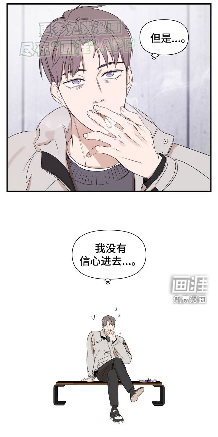 第47话4