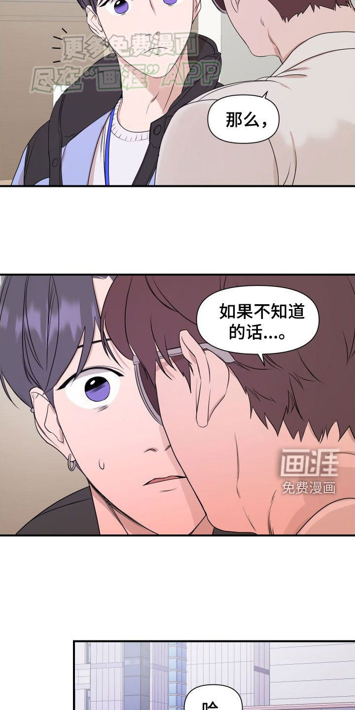 第47话2