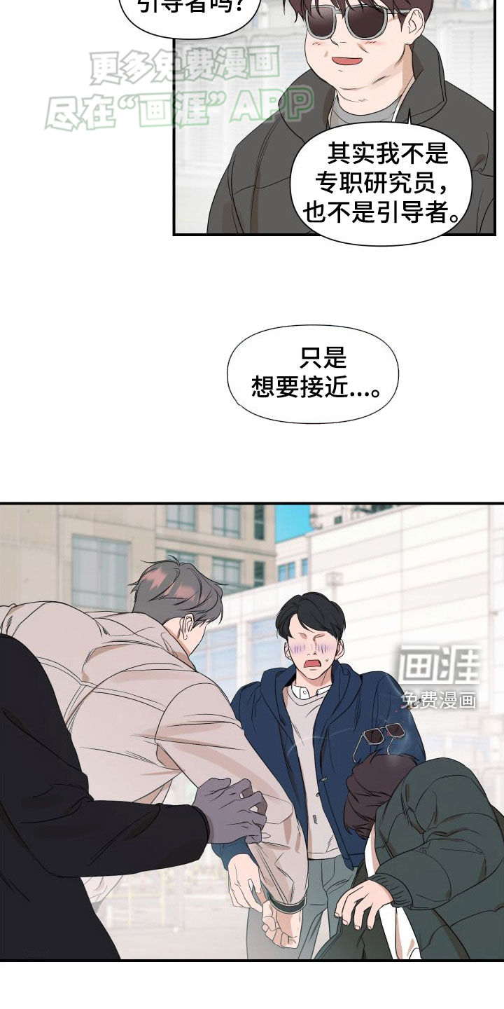 第47话16
