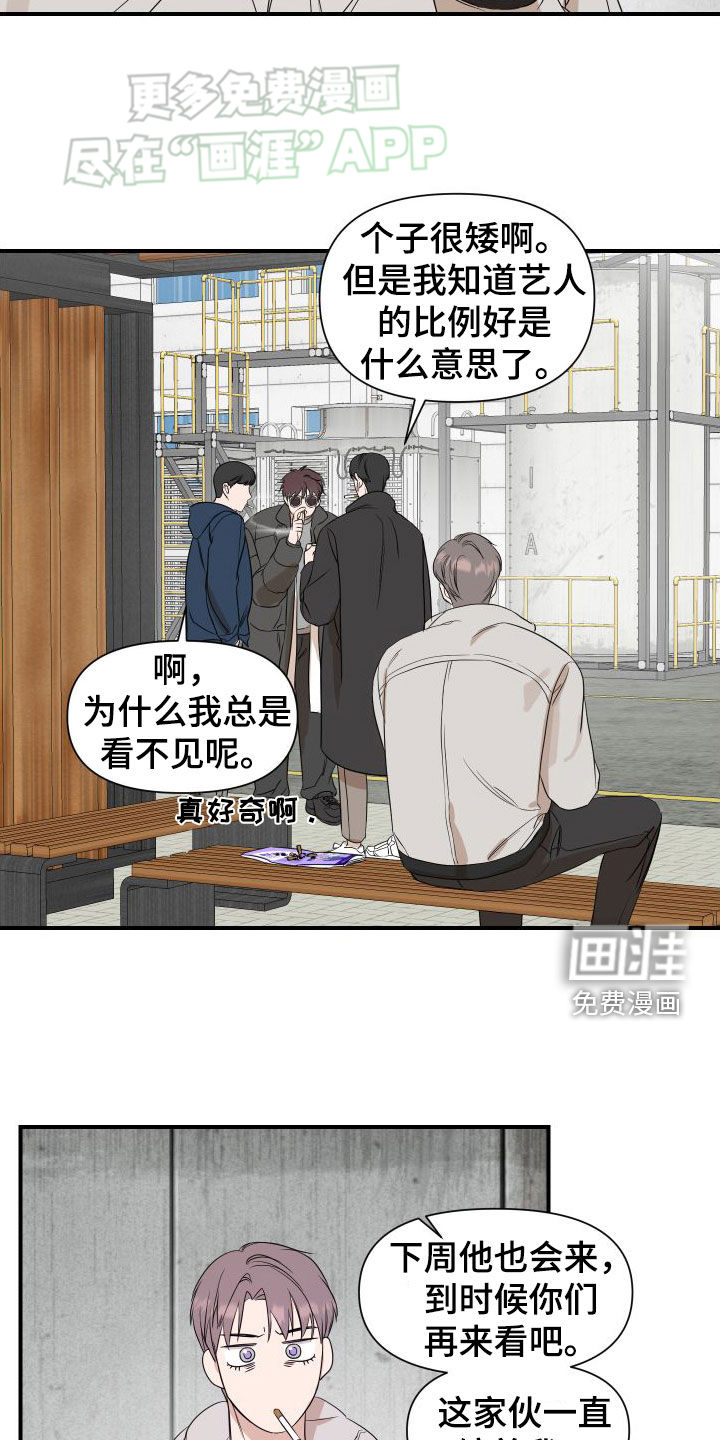 第47话9