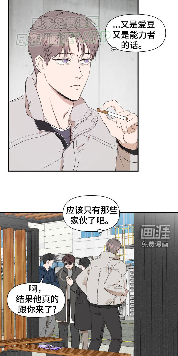 第47话11
