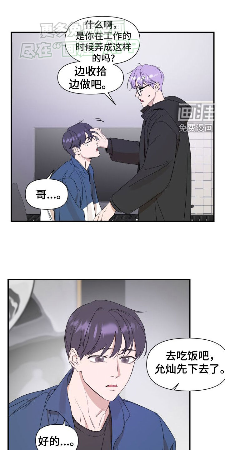 第46话5