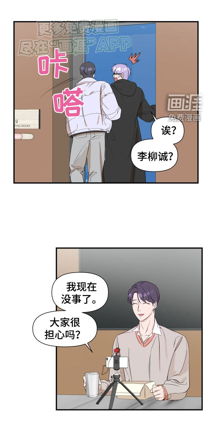 第46话9