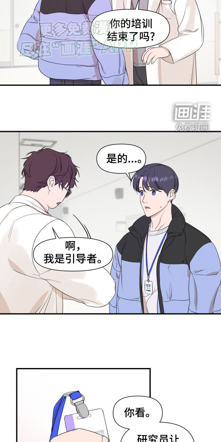 第46话14