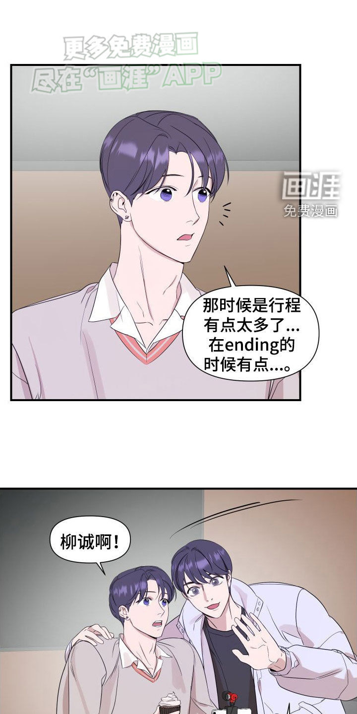 第46话10