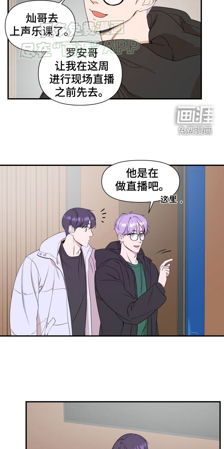 第46话7