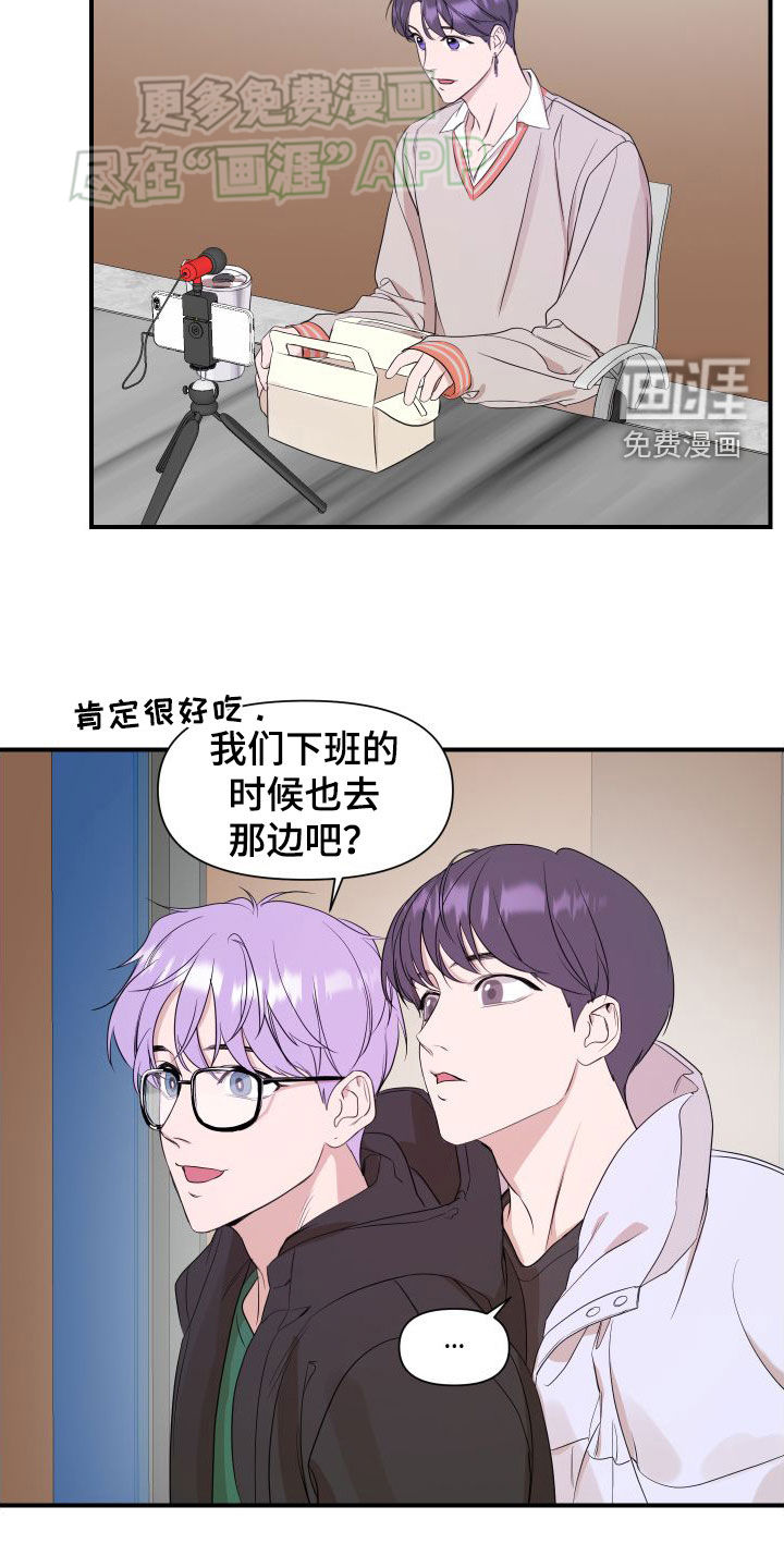 第46话8