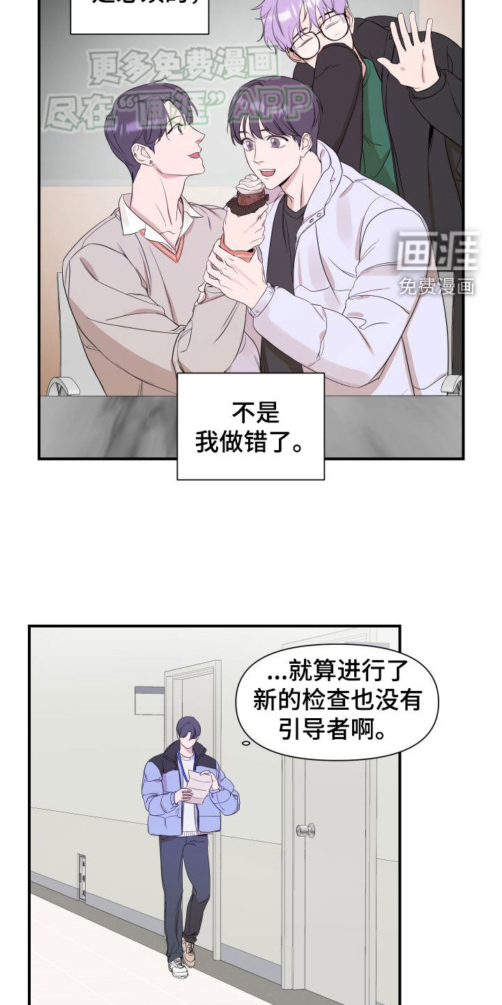 第46话12