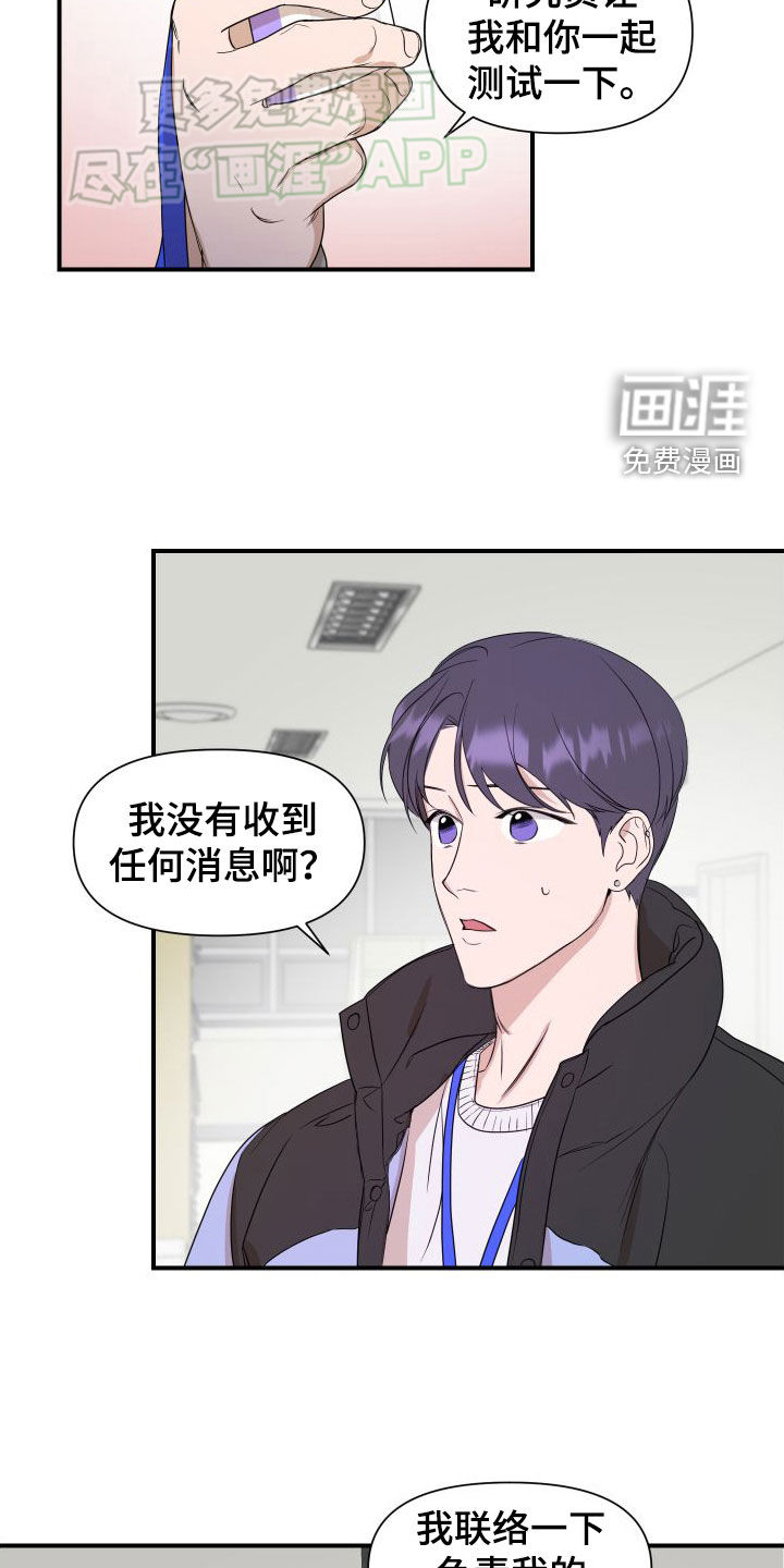 第46话15