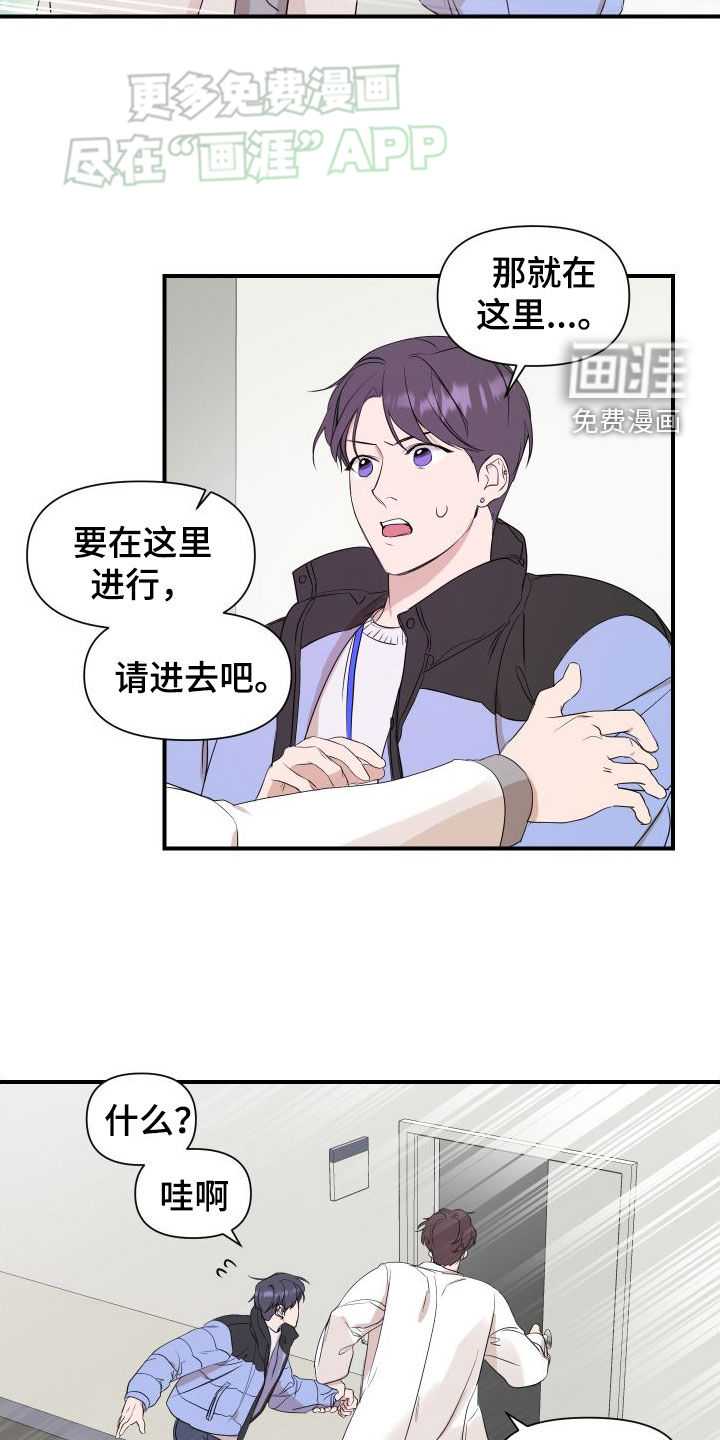 第46话17