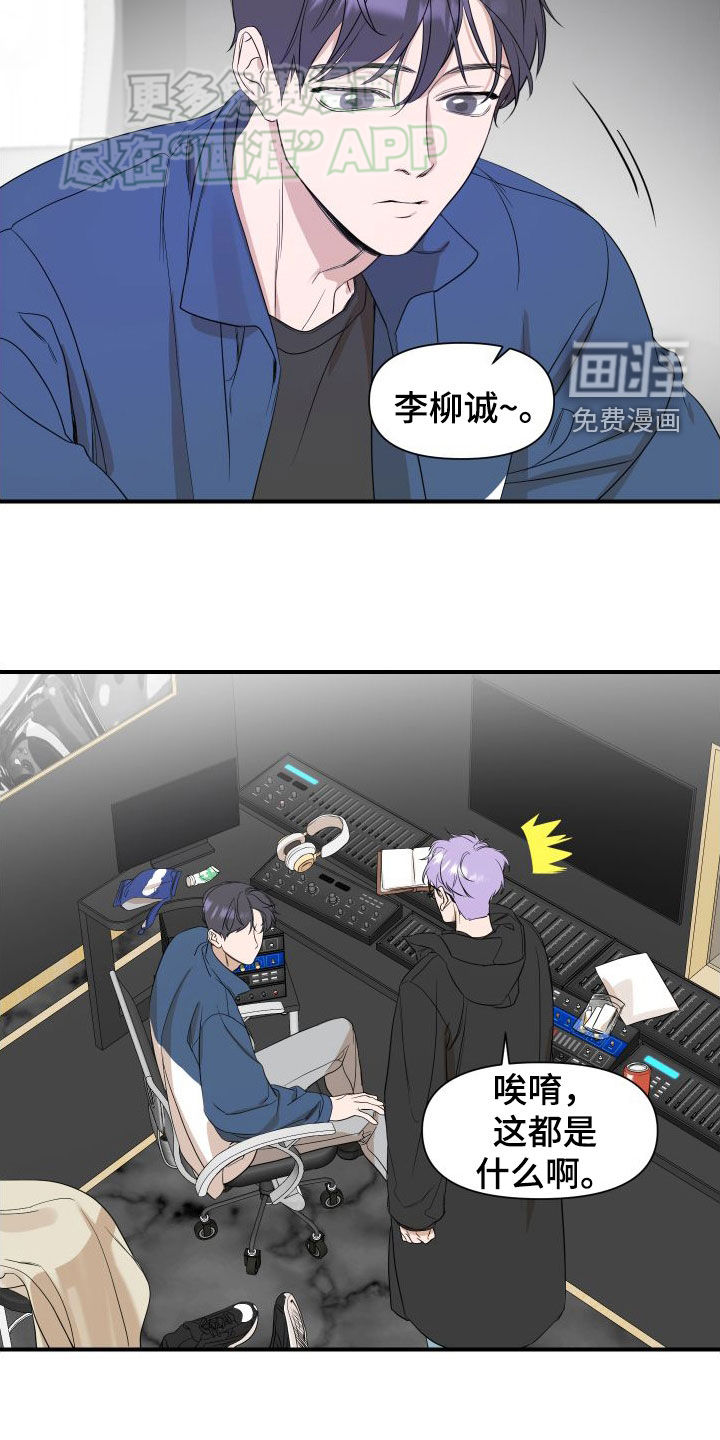 第46话4