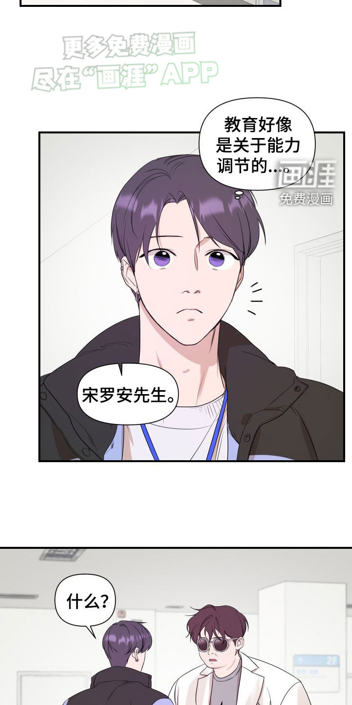 第46话13