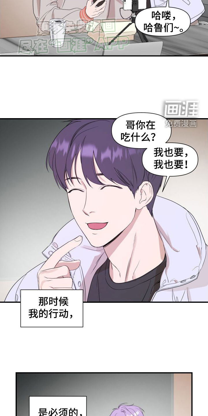 第46话11