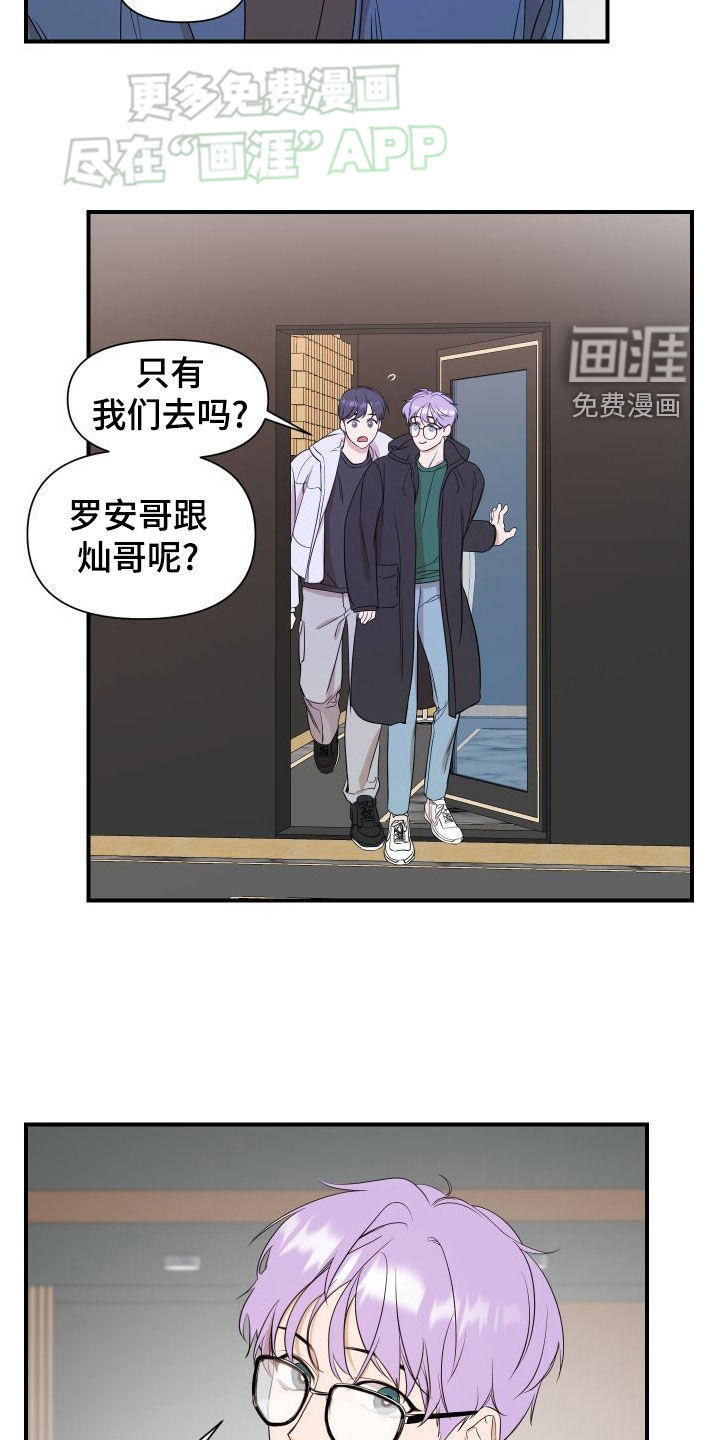 第46话6