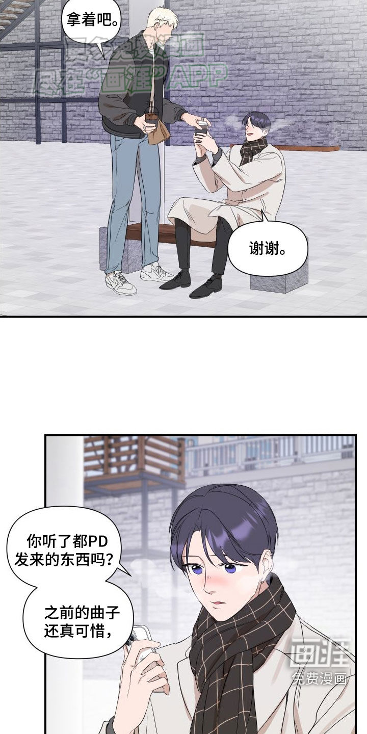 第45话8