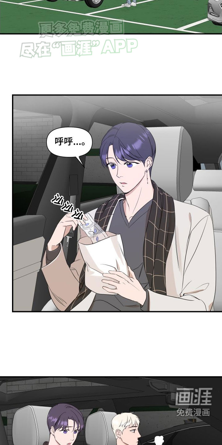 第45话3