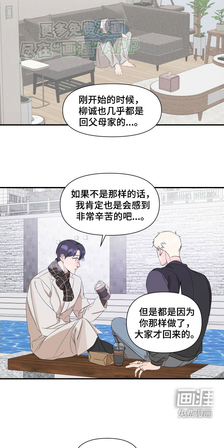 第45话13