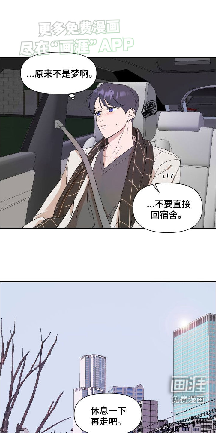 第45话6