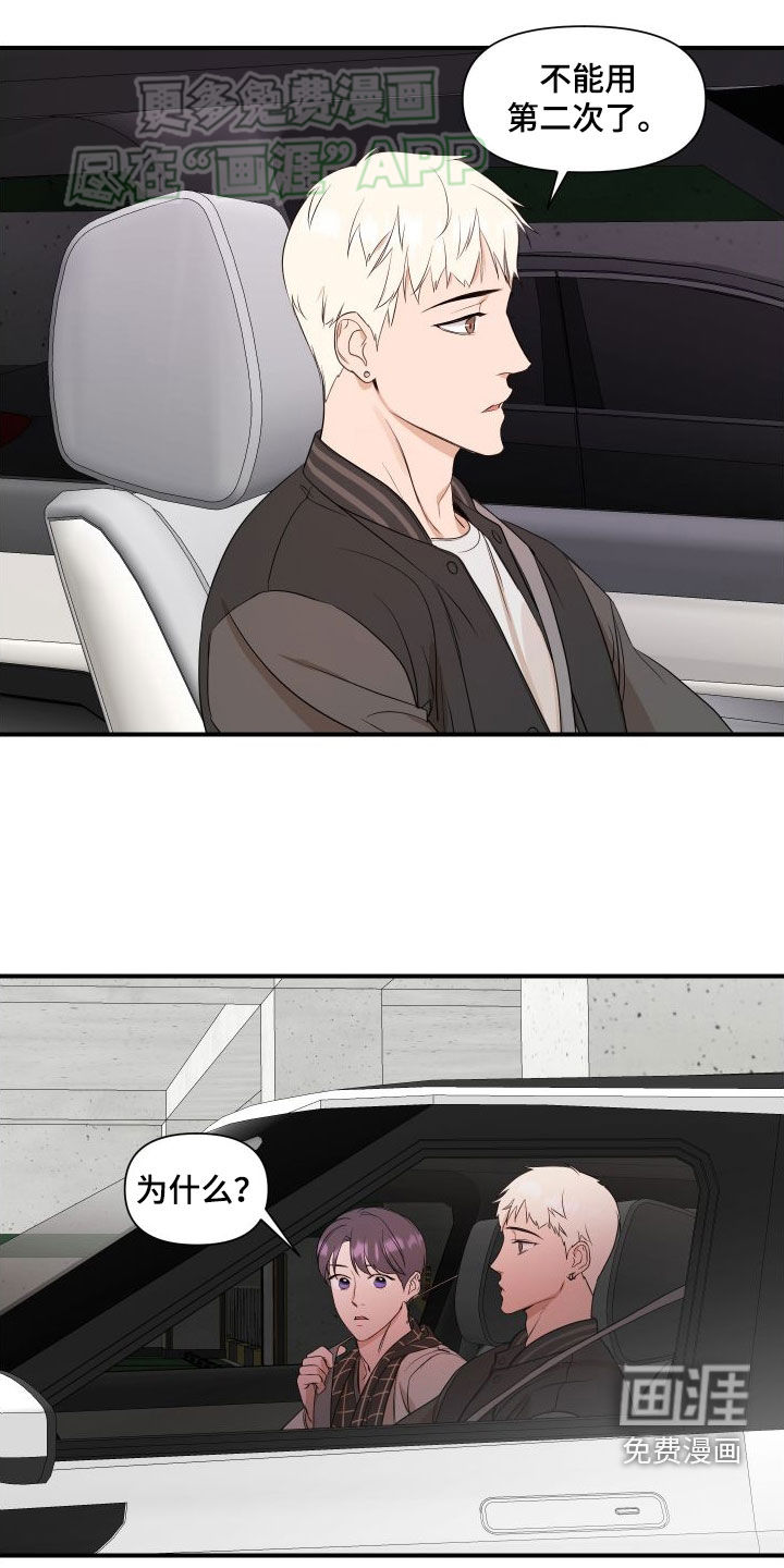 第45话5