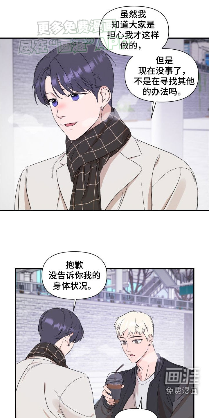 第45话15