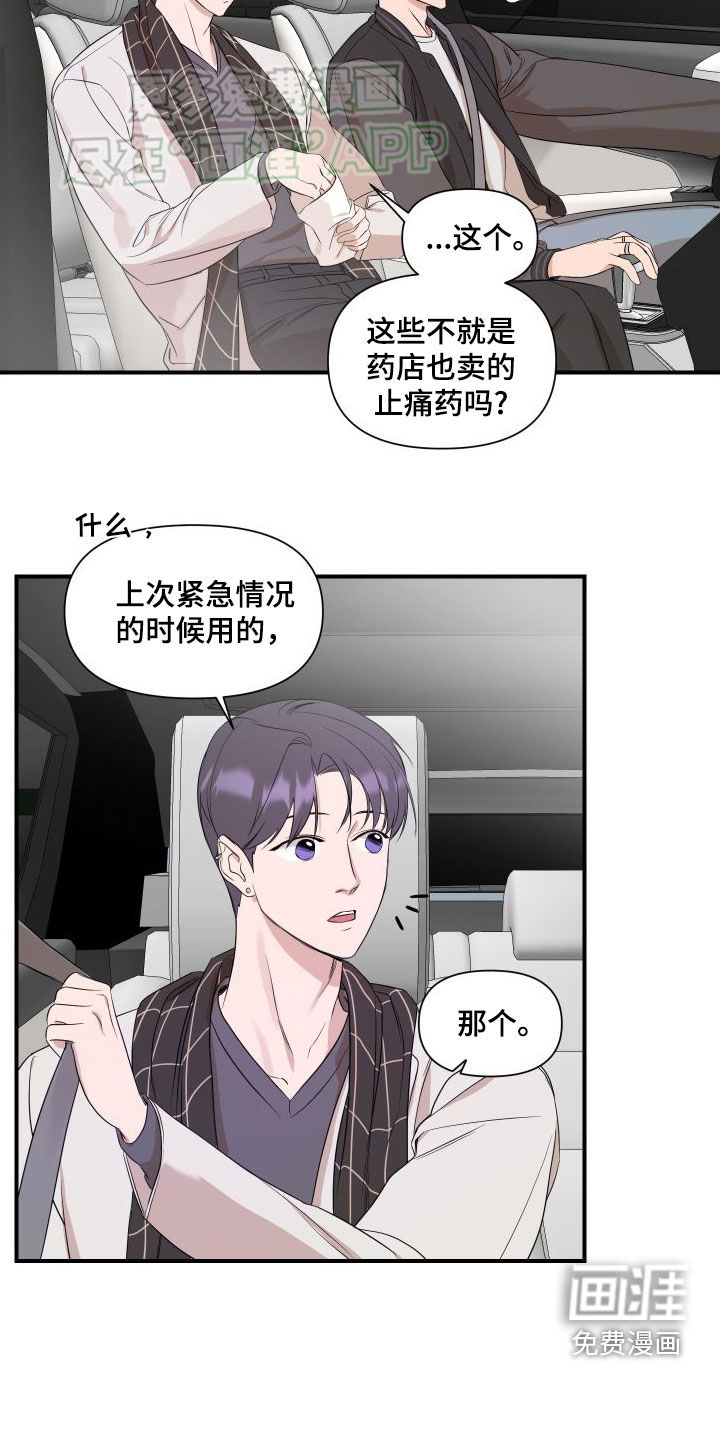 第45话4